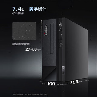 联想ThinkCentre neo S500 商用办公台式机电脑 i5-13400 32G 512G+2T 4G独显 来酷27英寸套机 主机+27英寸显示器