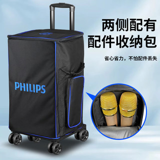  PHILIPS/飞利浦 便携式大音量 户外音响 拉杆箱 蓝牙音箱 低音炮 喇叭 乐器拉杆包