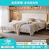 QuanU 全友 家居法式奶油风双人床29325 1.5米床(不含床头柜、床垫)