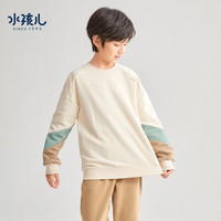 Souhait 水孩儿 童装男童卫衣冬季儿童中大童套头上衣时尚百搭男孩儿上衣潮 奶油色 110