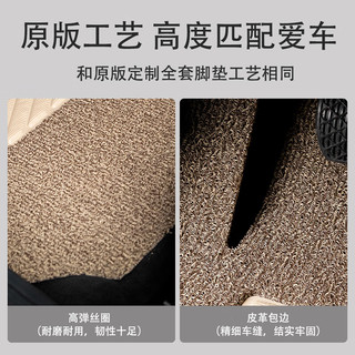 小狸虎 汽车丝圈脚垫通用款主驾驶单片车垫易清洗上层车垫子地毯式可裁剪 灰色 主驾位