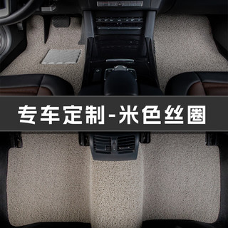 小狸虎 汽车丝圈脚垫通用款主驾驶单片车垫易清洗上层车垫子地毯式可裁剪 灰色 主驾位