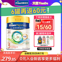 Friso 美素佳儿 港版皇家美素佳儿3段800g荷兰进口HMO配方婴幼儿牛奶粉三段1-3岁