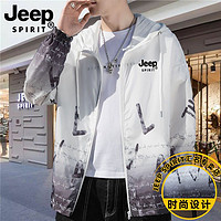 JEEP SPIRIT JEEPSPIRIT连帽防晒皮肤衣服男夏季薄款韩版潮流冰丝大码夹克外套