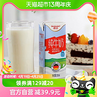 88VIP：Weidendorf 德亚 德国进口德亚全脂纯牛奶200ml*30盒谷优原味玉米片270g