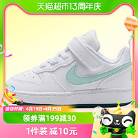 88VIP：NIKE 耐克 婴童鞋魔术贴休闲鞋小白鞋低帮运动鞋DV5458-102