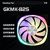 GKMKB25 黑色12cm台式静音机箱散热风扇ARGB 5V FDB轴承 4针PWM温控调速 支持串联