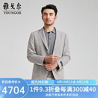 雅戈尔西服男士2024春夏休闲西服 咖色 165/88A