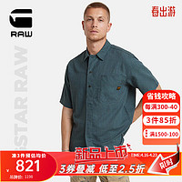 G-STAR RAW2024男士夏季男高端易打理亚麻短袖衬衫格子休闲外套潮流D24299 复古靛蓝彩虹条纹 S