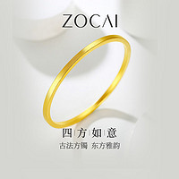 ZOCAI 佐卡伊 黄金手镯女足金999古法小方镯实心素圈手镯送女友生日礼物 约23.5克(圈口58)-多退少补