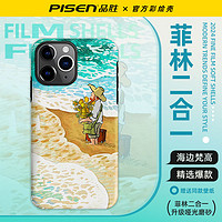 百亿补贴：PISEN 品胜 iPhone15/14ProMax手机壳苹果13/12/11海边梵高XS菲林二合一