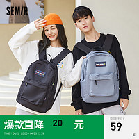 Semir 森马 男女大容量简约背包男大书包百搭包包 A款-灰蓝