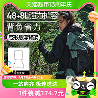 88VIP：牧高笛 登山包488L户外徒步登山露营双肩背包男女旅行大容量HY