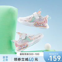B.Duck小黄鸭童鞋女童2024春夏男儿童运动鞋网面透气中大童女孩网鞋 白粉 34码 脚长21.2-21.7cm