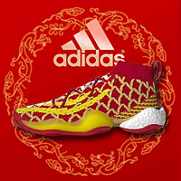 adidas 阿迪达斯 X菲董联名CNY新年红龙鳞boost篮球鞋