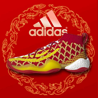 adidas 阿迪达斯 X菲董联名CNY新年红龙鳞boost篮球鞋