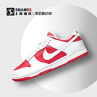 NIKE 耐克 上尚DR4 Nike Dunk Low 大学红 白红 运动 休闲板鞋 DD1391-600