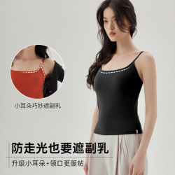半练 打底背心女带胸垫美背文胸一体式内衣白色百搭吊带内搭可外穿