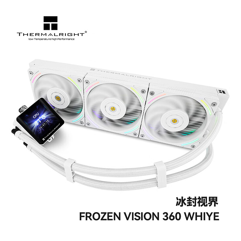 Thermalright 利民 冰封视界 FROZEN VISION 360 WHITE 一体式水冷散热器