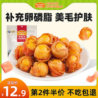 麦富迪狗狗零食蛋黄美毛营养食品泰迪小型犬磨牙棒宠物狗吃的零食