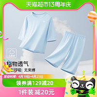 88VIP：凯鹏 儿童睡衣空调服套装春夏薄款