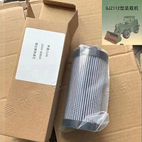 昌成创品 独立散热变速箱散热器芯1315-00819 适配装载机GJZ112A/GJT112A