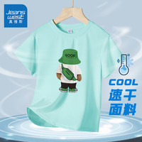 真维斯童装男童短袖t恤儿童2024冰丝上衣男孩速干网眼衣服运动排汗夏装 【冰丝款】水绿/J绿熊背影 160