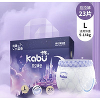 kabu 卡布 星空城堡 拉拉褲 L碼23片