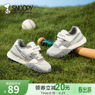 SNOOPY 史努比 童鞋春季新款百搭防滑运动休闲鞋 单网米/灰（夏季款）