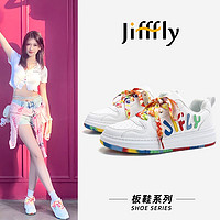 百亿补贴：jifffly 板鞋男2024新款秋春季ins百搭学生休闲运动鞋季透气鞋子夏