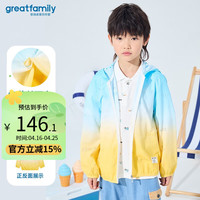 歌瑞家（greatfamily）儿童皮肤衣男童装2024夏季小童中大童空调衫轻薄外套A类乐友 渐变色 90【2-3岁】