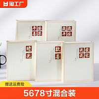 泰臻 相册本纪念册5寸6寸7寸大容量家庭相册影集五六七寸照片收纳册8寸