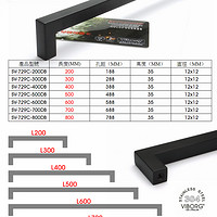 VIBORG 域堡 香港域堡 哑黑304不锈钢柜子拉手柜门衣柜抽屉橱柜 加长现代把手（方哑黑60CM长(孔距588mm)）