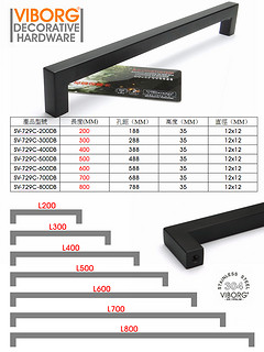 VIBORG 域堡 香港域堡 哑黑304不锈钢柜子拉手柜门衣柜抽屉橱柜 加长现代把手（方哑黑60CM长(孔距588mm)）