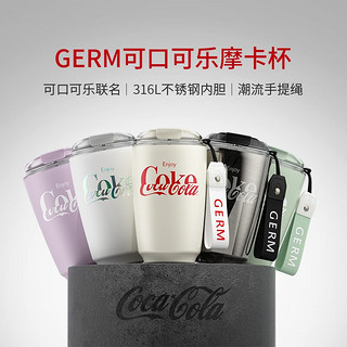 germ 格沵 可口可乐联名款 316不锈钢保温杯 琉璃白400ML