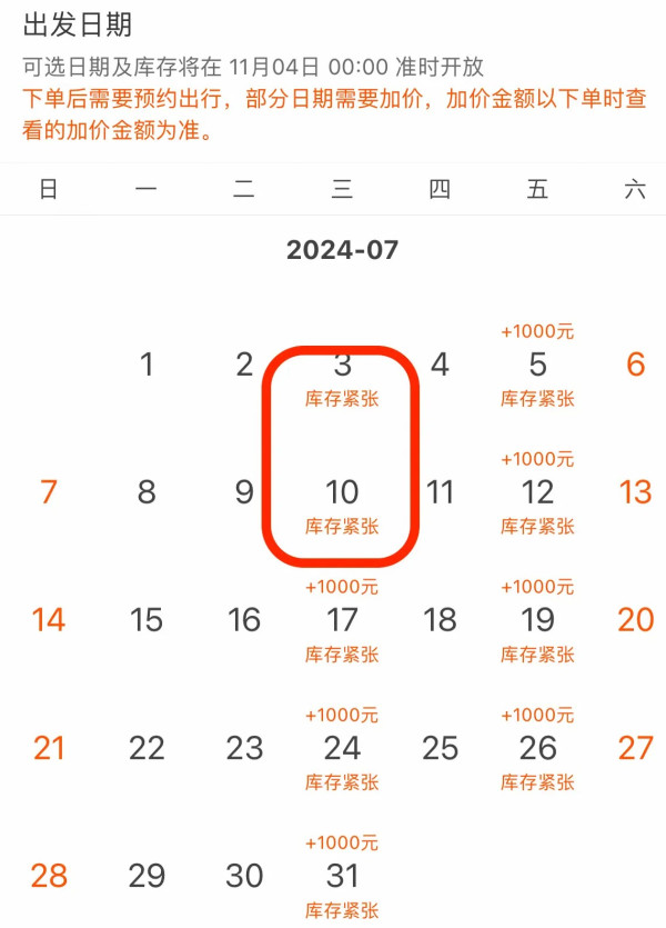 新航执飞,来回都是好时段,端午出发不加价!广州-新加坡5日往返机票 (含税+25KG行李额度)