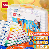 deli 得力 DL 得力工具 deli 得力 HM912-36 单头水性丙烯马克笔 36色