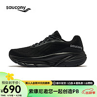 Saucony索康尼李美琪同款她系列缓震透气女跑鞋夏季跑步运动鞋女GUARD 黑色1 38