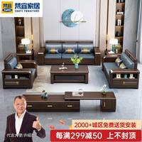 梵宜实木沙发紫金檀木现代中式多人位转角贵妃储物沙发客厅家具F1306 独立三人位 【储物海绵款】棉麻布套