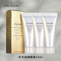 SHISEIDO 资生堂 时光琉璃防晒隔离乳15ml*3