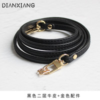 点像二层牛皮真皮包带斜挎带包配件斜背带长带子单肩细包带替换配件 黑色二头层牛皮/金色配件 一条价