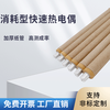 泰卓阳快速热电偶红外测温仪铸造铁水探头测温棒 KWKSKB602钨铼铂铑熔炼 kw-602-300MM 一百支