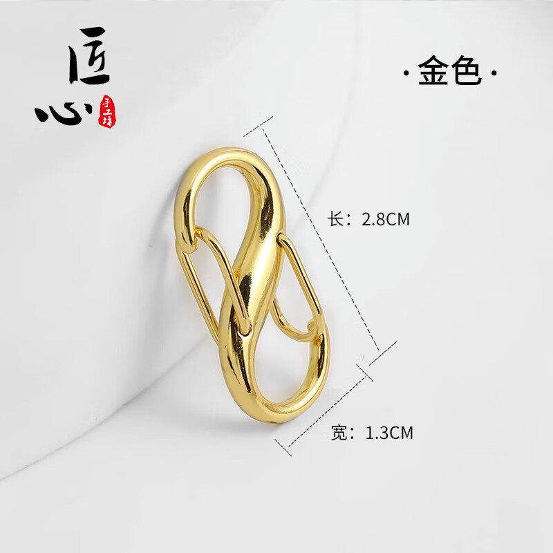 匠心手工坊包包链条调节扣包带调节链条包缩短扣异形扣子肩带链子配件 金色2.8cm