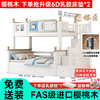 榕匠樱桃木全实木上下铺密铺床板双层儿童高低子母床 蓝色梯柜+双抽+6D乳胶床垫*2 1350mm*2000mm【内径】