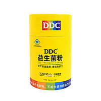 ddc 进口益生菌冲剂 1.5g*20条
