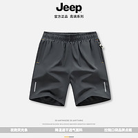 Jeep 吉普 大码运动短裤男休闲裤冰丝(返5元)