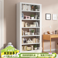 京采未来家用钢制图书馆书架落地置物架书柜客厅卧室储物架多层收纳架 1.2米宽主架【加厚防倾】 高1.8米五层