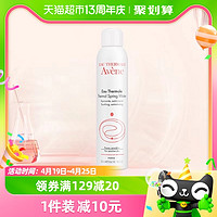 88VIP：Avene 雅漾 舒泉调理喷雾300ml法国补水保湿高保湿女修护敏感肌