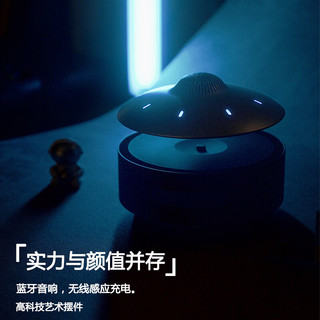 HCNT磁悬浮蓝牙音响UFO办公室黑科技送男女朋友无线音箱创意桌面摆件 自动升降UFO蓝牙音箱
