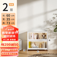 京采未来钢制书架家用落地防尘收纳柜客厅多层储物柜铁艺展示柜带门置物架 长60cm白色【灰色请备注】 二门高73cm